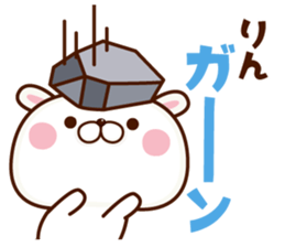 NAME Sticker Rin sticker #15802817