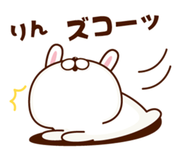 NAME Sticker Rin sticker #15802819