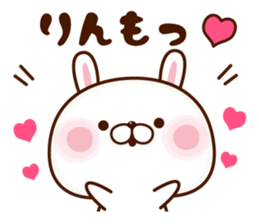 NAME Sticker Rin sticker #15802821