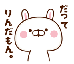 NAME Sticker Rin sticker #15802822