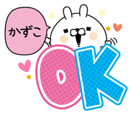 Name used for Kazuko Nickname sticker #15802841