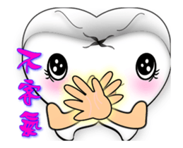 Dental life diary - dynamic articles sticker #15802853