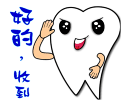 Dental life diary - dynamic articles sticker #15802860