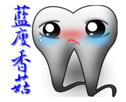 Dental life diary - dynamic articles sticker #15802862