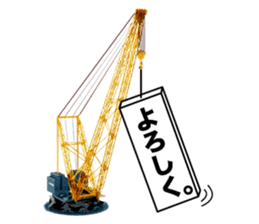 Heavy Equipment and Construction site.05 sticker #15802870