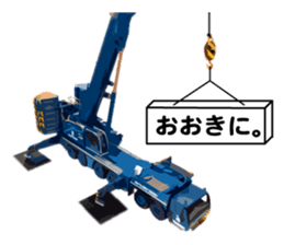 Heavy Equipment and Construction site.05 sticker #15802871