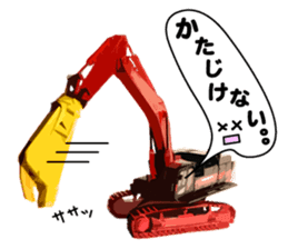 Heavy Equipment and Construction site.05 sticker #15802877