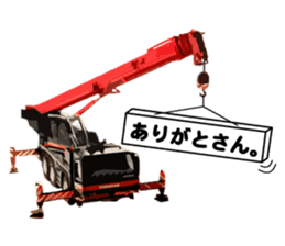 Heavy Equipment and Construction site.05 sticker #15802879