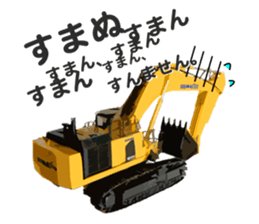 Heavy Equipment and Construction site.05 sticker #15802882