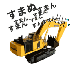 Heavy Equipment and Construction site.05 sticker #15802882