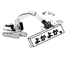 Heavy Equipment and Construction site.05 sticker #15802885
