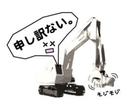 Heavy Equipment and Construction site.05 sticker #15802894