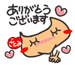 Name stamp.[Satomi] sticker #15802946