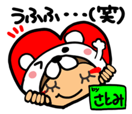 Name stamp.[Satomi] sticker #15802960