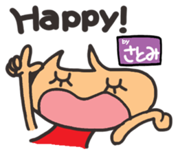 Name stamp.[Satomi] sticker #15802979