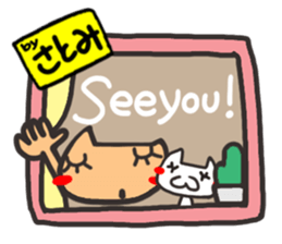 Name stamp.[Satomi] sticker #15802985