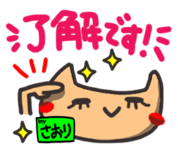 Name stamp.[Saori] sticker #15803172