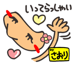 Name stamp.[Saori] sticker #15803177