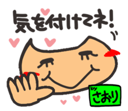 Name stamp.[Saori] sticker #15803196