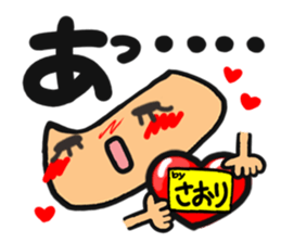 Name stamp.[Saori] sticker #15803197