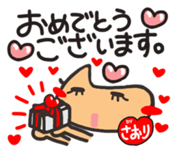 Name stamp.[Saori] sticker #15803202