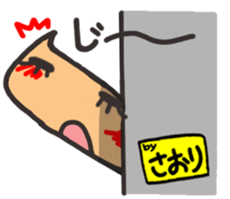 Name stamp.[Saori] sticker #15803205