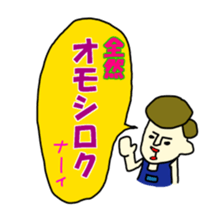 gaya 10 sticker #15803229