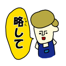 gaya 10 sticker #15803230