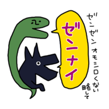 gaya 10 sticker #15803231