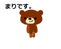 Animated Sticker from Mari in Japanese sticker #15803250