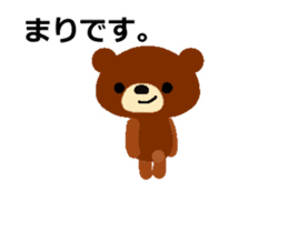 Animated Sticker from Mari in Japanese sticker #15803250