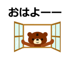 Animated Sticker from Mari in Japanese sticker #15803251