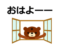 Animated Sticker from Mari in Japanese sticker #15803251