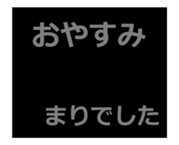 Animated Sticker from Mari in Japanese sticker #15803252