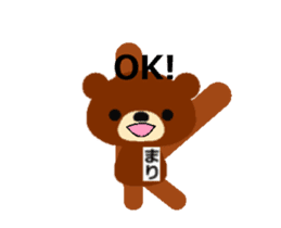 Animated Sticker from Mari in Japanese sticker #15803253