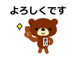 Animated Sticker from Mari in Japanese sticker #15803255