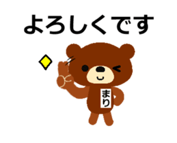 Animated Sticker from Mari in Japanese sticker #15803255
