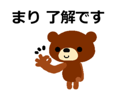 Animated Sticker from Mari in Japanese sticker #15803257