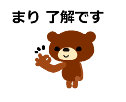 Animated Sticker from Mari in Japanese sticker #15803257