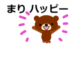 Animated Sticker from Mari in Japanese sticker #15803258