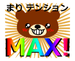 Animated Sticker from Mari in Japanese sticker #15803260