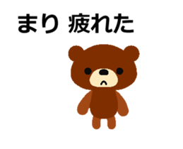 Animated Sticker from Mari in Japanese sticker #15803261