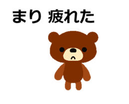 Animated Sticker from Mari in Japanese sticker #15803261