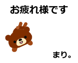 Animated Sticker from Mari in Japanese sticker #15803262