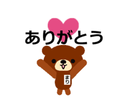 Animated Sticker from Mari in Japanese sticker #15803263