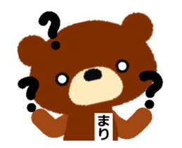 Animated Sticker from Mari in Japanese sticker #15803264