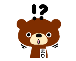 Animated Sticker from Mari in Japanese sticker #15803265