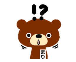 Animated Sticker from Mari in Japanese sticker #15803265