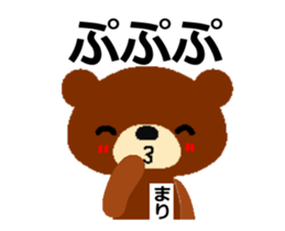 Animated Sticker from Mari in Japanese sticker #15803266