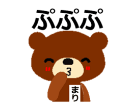 Animated Sticker from Mari in Japanese sticker #15803266